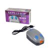 Mouse Air Pump M – 103 Αεραντλία Ενυδρείου 1 Εξοδο 2300 CC ανα MIN