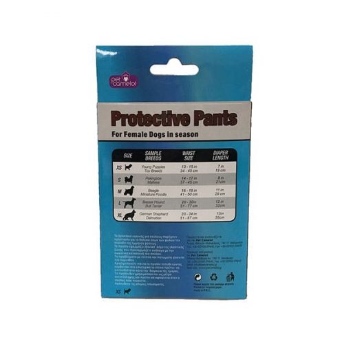 Βρακάκια Υγιεινής Protective Pants σε όλα τα Μεγέθη από την PetCamelot