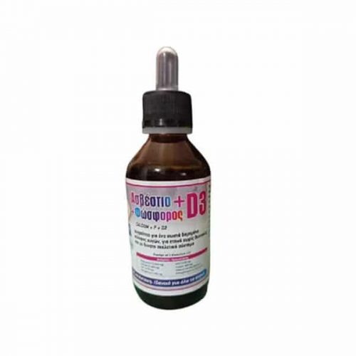 Ασβέστιο + Φώσφορος + D3 15ml από την Evia Parrots