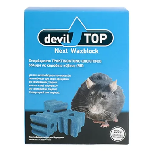 Devil Top Next Wax Block Blue &Pi;&omicron;&nu;&tau;&iota;&kappa;&omicron;&phi;ά&rho;&mu;&alpha;&kappa;&omicron; &sigma;&epsilon; &Kappa;ύ&beta;&omicron;&upsilon;&sigmaf;, 200gr
