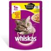 whiskas.chicken.kotopoulo.jpg